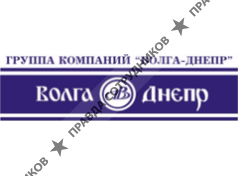 Волга-Днепр, Группа компаний 