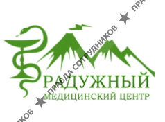 Медицинский центр Радужный 