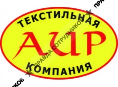 АИР 