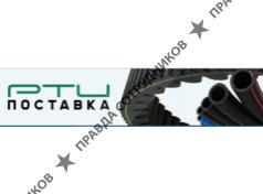 ТД РТИ-Поставка 