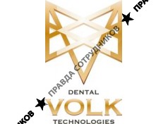 DENTAL VOLK TECHNOLOGIES 