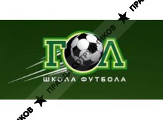ДФШ ГОЛ 