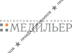 Медильер 
