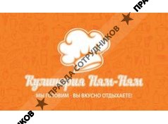 Кулинария Ням-Ням 
