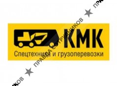 Кубаньмашкомплект 