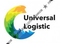 Юниверсал Логистик