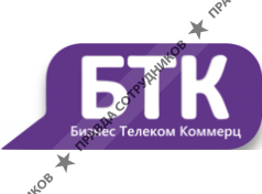 Бизнес Телеком Коммерц 
