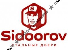 стальные двери Sidoorov 