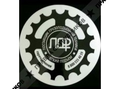 Лучшие Дары Родины 