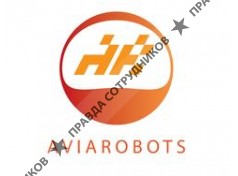 Авиационные Роботы 