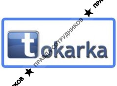 Токарь онлайн 