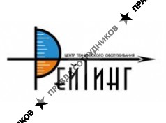 ЦТО Рейтинг 