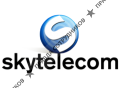 Скай Телеком 