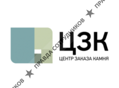 Центр Заказа Камня 