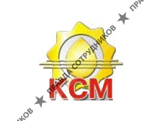 Смазочные Материалы, Торговая компания 