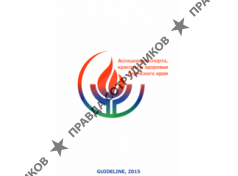 Ассоциация спорта красоты и здоровья 