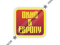 АНО ДПО ОКНО В ЕВРОПУ 