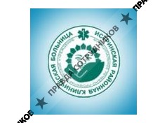Государственное бюджетное учреждение здравоохранения Московской области Истринская районная клиническая больница 
