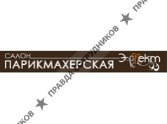 Стрибная М.В 