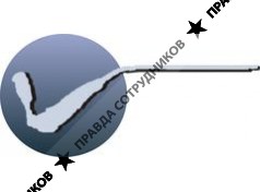 Сормовский механический техникум 