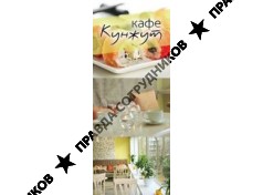 Кунжут 