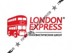 London Express, сеть лингвистических школ 