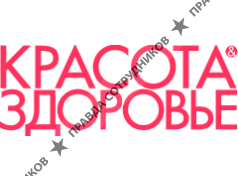 Красота и Здоровье 