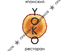 YOKO, японский ресторан 
