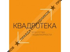 АН Мост (ТМ Квадротека) 