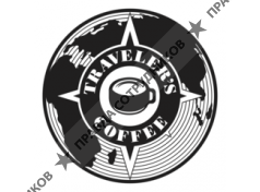 А. Кайтеринг Групп Фор.Ю. 