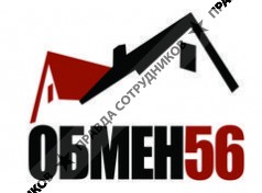 Обмен56 