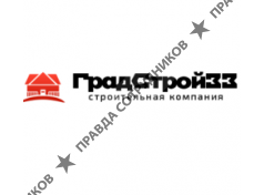 ГрадСтрой 