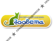 Зоовета 
