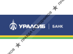 БАНК УРАЛСИБ 