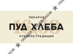 Пуд Хлеба 