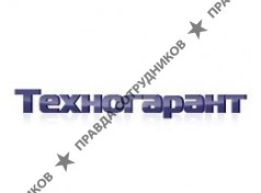 Техногарант 