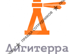 Дигитерра 