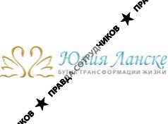 Бутик трансформации жизни Юлии Ланске 