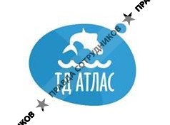 ТД Атлас