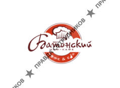 Искра Подмосковья 