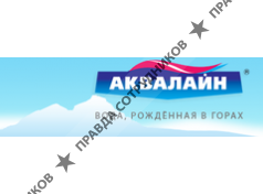 Аквалайн 