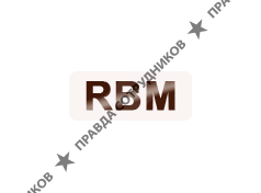 Производственная компания RBM