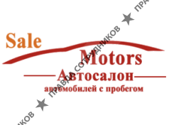 Автосалон Sale Motors