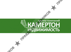 ГК Камертон Недвижимость