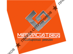 МЕТАЛЛСИБТРЕЙД