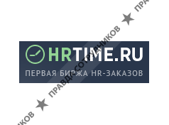 Биржа HRtime