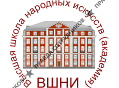 ВШНИ