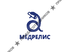 Медрелис