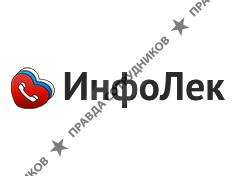 ИнфоЛек