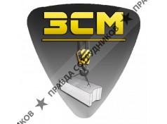 Завод бетонно-растворных смесей